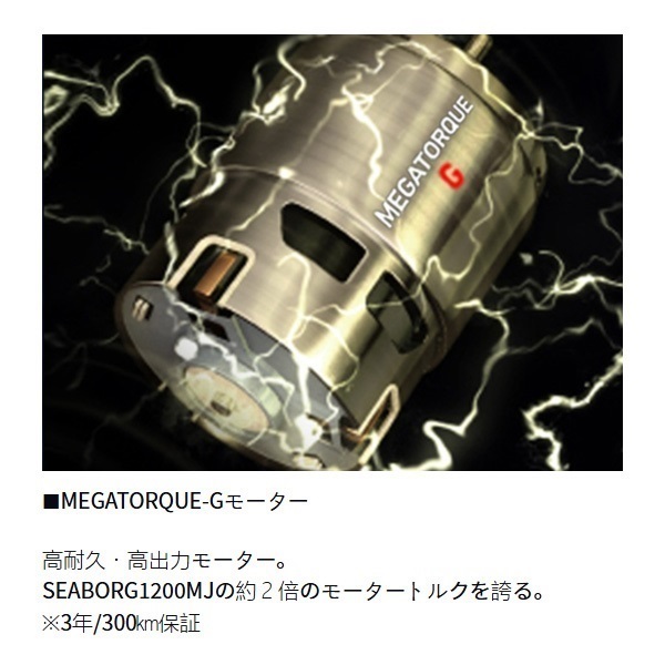シーボーグ